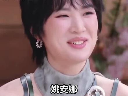 剪得时候觉得好萌 #姚安娜 #黄杨钿甜 #华为 #娱你安利