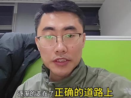 要跟日本足球学什么?
青训的核心一句话总结就是:
完善的赛事体系和高质量比赛!
中国足协最近的一些举措还是不错的,
希望开放性举措能越来越多。
#u23国足 #董路#中国足球小将#宋凯 #日本足球