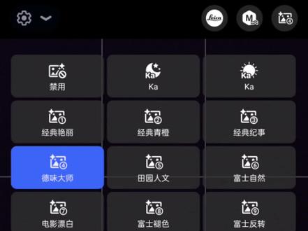 德味大师谷歌相机保姆级教程 #谷歌相机 #保姆级教程 #安卓