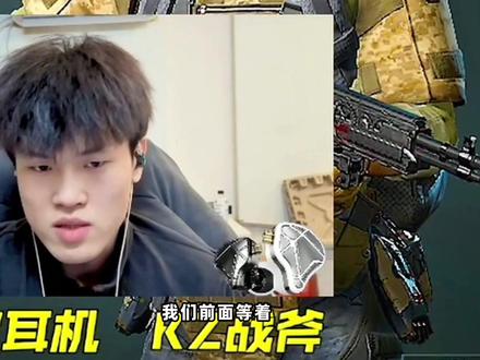 打州听不见敌人位置,看过来!职业哥&主播同款百元档有线耳机,针对搜打撤游戏特调优化#游戏耳机 #三角洲行动 #kz #kz战斧 #天霸yolo