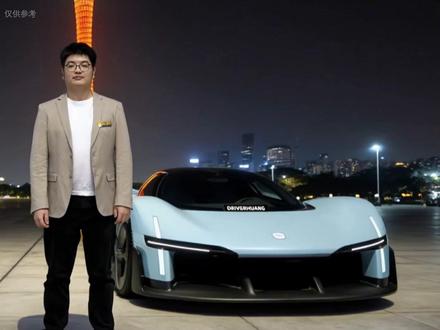 小米超跑正式亮相,30秒讲清楚,99W能不能交个朋友? 颜值打几分?#小米超跑正式亮相 #小米超跑 #小米新车 #小米发布会 #全dou是靓车