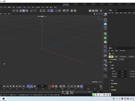 C4D初级教程 第48课 C4D变形器(2) #c4d教程 #c4d网格变形器 #C4D修正变形器#C4D建模