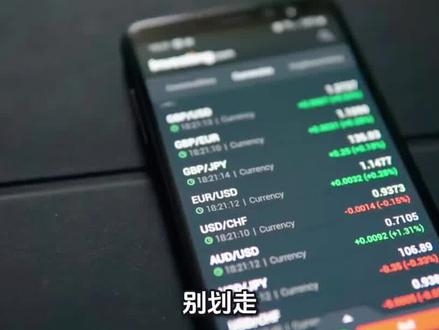 5月A股退市雷区全曝光!它们可能正在清零你的本金 #A股 #散户 #st股票 #退市 #青年创作者成长计划