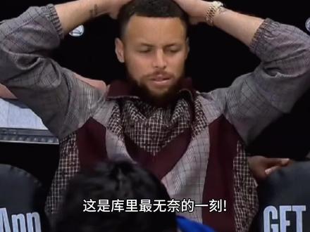 穆迪受伤,库里无奈!沉迷小个子阵容的勇士伤兵满营