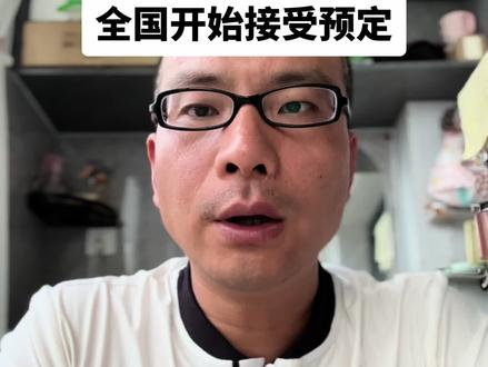 斯特拉95plus/3298,全国正式开始接受预定。 #斯特拉95 #斯特拉95plus #美利达95plus #美利达斯特拉king #斯特拉king
