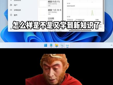 Win11必做的五个保命设置卡顿广告反应慢看看你中招了几个! #电脑知识 #电脑小技巧 #程序员 #干货分享