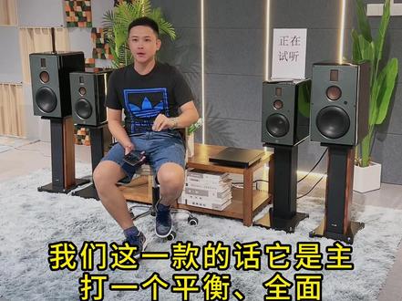 惠威H6有源音箱,三分频均衡,听过喜欢全面一点的非常适合哦,快来看看!#惠威 #音箱 #音响发烧友 #音质 #福利
