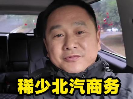 特别稀少车型、锐胜王牌M7大七座有几个人见过#每天一个用车知识 #兵哥小龙二手车 #原创作品