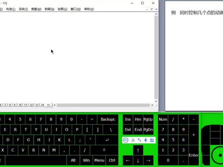 几何画板11.6同时控制几个点的动画 #几何画板的应用