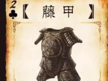 乌戈国国主,以生蛇恶兽为饭,身有鳞甲,乘骑巨象,为孟获报仇亲率三万藤甲军攻蜀,追至盘蛇谷遭诸葛亮火攻,战死!