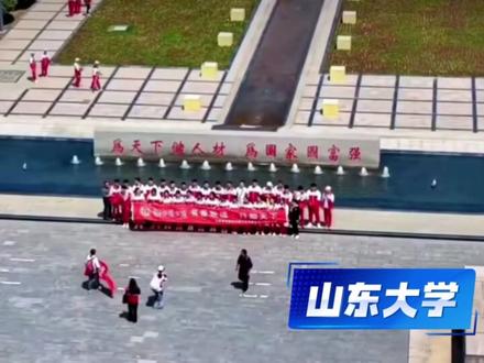 山东各大高校排面天花板:专属地铁站+报站,听完太有归属感,
谁的青春里,有一句“下一站,XX大学”;山东高校地铁报站合集#去山东上大学 ##济南地铁 #青岛地铁 #山东大学 #青岛大学