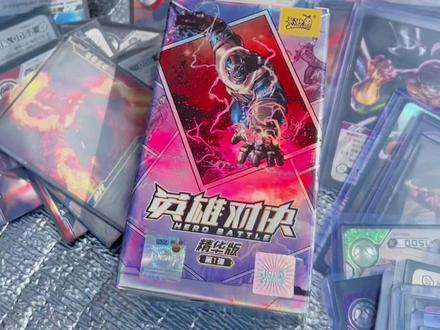 今天来开一盒限量版的漫威精华版,能开出好卡吗?英雄对决目前处于群雄逐鹿,特利迦奥特曼卡组的优势越来越弱!我们准备组一套漫威邪恶卡组玩玩!#漫威 #卡游 #卡片 #英雄对决 #拆卡日常