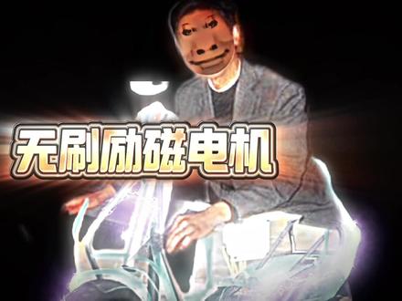 用发明戏耍死神的男人#我爱发明