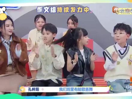 来看我在《中国新声代》的个人标签🤭#中国新声代2026 #综艺节目片段 #游戏接龙 #黄子涵#友情岁月郑伊健