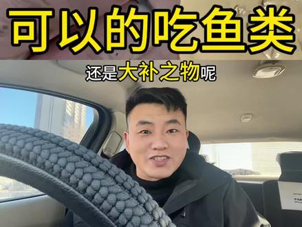 这些鱼可不能乱吃的#科普 #万万没想到 #知识 #可爱动物 #日常生活
