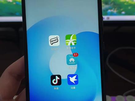 《花海宝库》#野草助手 #野草助手手机版 #野草助手电视直播口令 手机Tv免费下载安装视频教程#电视软件安装 #下载教程