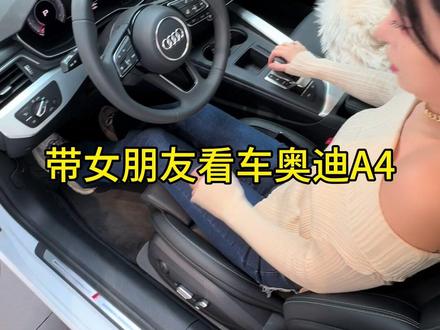 a4和a6到底谁更能打?#奥迪a6l #奥迪a4l