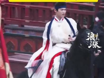 《金吾不禁》杀青#热播剧#于正#赵晴#周柯宇