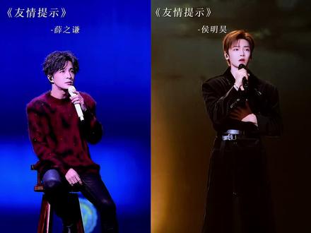 原来我自以为是 说的话都只是友情提示 .#薛之谦 #友情提示