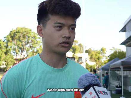 下轮战喀麦隆!FIFA系列赛积分榜:国足净胜球优势暂居榜首! #国足2比0库拉索 #国足VS库拉索 #邵佳一 #张玉宁 #国足VS喀麦隆