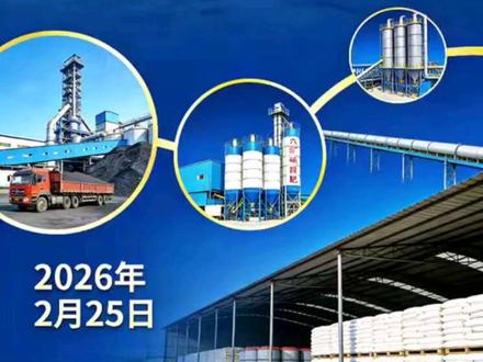 #六国化工
#本报告基于2026年2月25日的公开信息撰写
投资者需关注最新进展
股价预测存在不确定性,实际走势可能与预期存在偏差
#投资有风险需根据自身情况谨慎决策
建议咨询专业投资顾问,充分评估风险后再做决定
#分享内容仅供参考不做投资建议