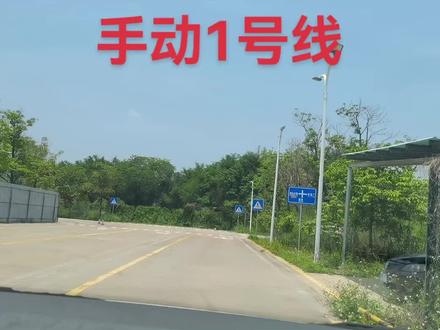 佛山三水南山科目三训练