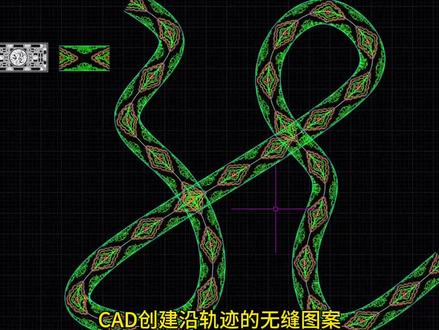 CAD创意设计
U美曲线-曲线图案
#cad入门教程 #创作者中心 #创作灵感 #cad教程#设计