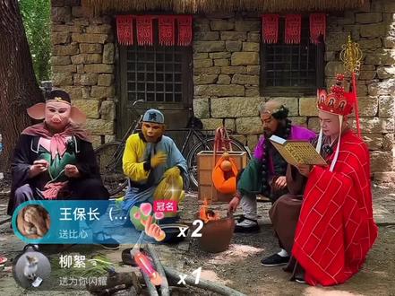 西游内斗荟,唐僧肉长生不老#不一样的西游记 #上热门 #西游记 #抖音热门 @西游群英荟