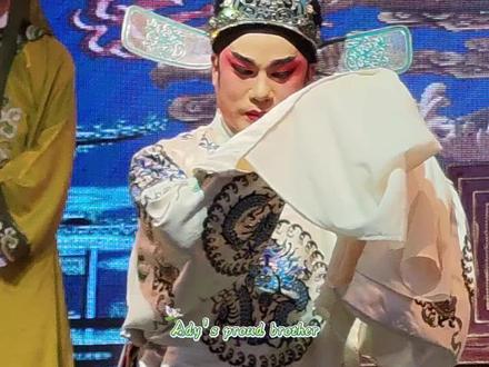 曲牌【滂子叠】宝藏小生林礼国饰演宋弘《糟糠情缘》顺昌县闽剧一团一等一的好团(拍摄于闽侯上街蔗洲五片元帅府戏场 在2026年三月廿十下午场)#向全世界安利戏曲 #宝藏小生林礼国的舞台魅力#闽剧爱好者