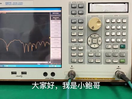 9.4天线无源测试--网络分析仪S11参数截图保存操作步骤