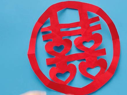 折三次,简单剪出喜团圆。剪纸并不难,只要会观察~#海豚知道 #茌平剪纸传承人田田 #剪纸