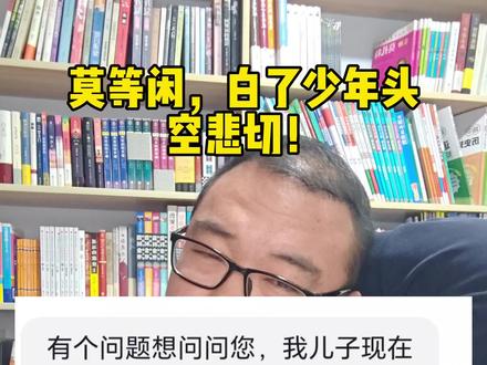 无言,你们怎么看?#观点分享