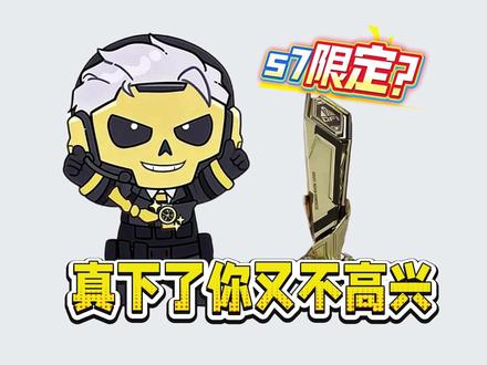 烽火杯下了你又不高兴! #三角洲行动 #三角洲鼠鼠 #烽火纪念奖杯 #动画 #三角洲