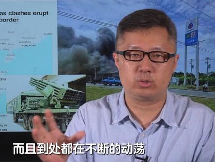 又一场冲突打起来了!柬埔寨和泰国互相袭击,到底谁实力更强?