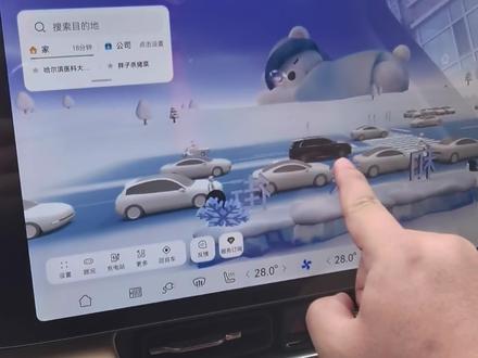 华为真会整活,小艺冬季ADS新皮肤稚梦童真,冰雪童话世界,真漂亮!#问界M8#鸿蒙智行新年OTA马上升级#智享车生活