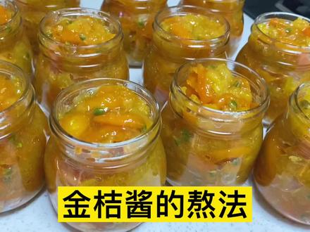 连续两年都熬的金桔酱,冬日必备 止咳化痰效果好,宝妈家中必备,超详细做法分享。#金桔膏 #止咳 #咳嗽小妙招