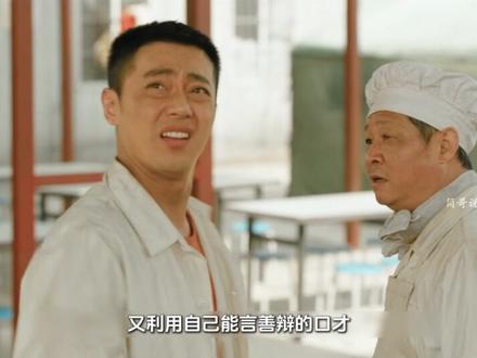 谭松韵王劲松新剧《我的山与海》:方婉之成功入职后因为自己高情商的与人打交道很快和博得了工头的赏识 却不料和一名工友发生矛盾#我的山与海 #看我的山与海看得我太得劲了