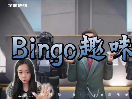 这是什么神仙玩法?全知护航的这个bingo单爽吃6000W+!#bingo单 #三角洲趣味单 #三角洲bingo单 #三角洲连连看 #三角洲护航性价比推荐