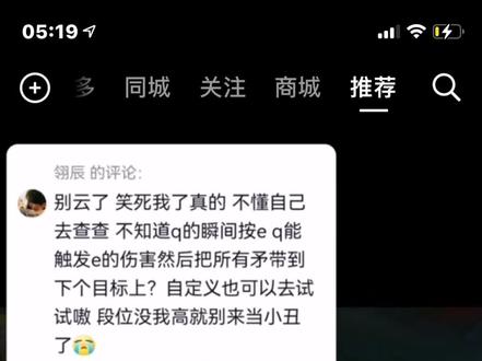 #lol #卡莉斯塔qe拔矛 事先说明我段位也不高,我也不是专门玩ad的不喜勿喷,学fei了的兄弟们点点关注,栓q