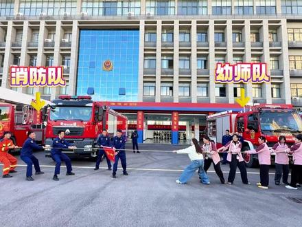 一场“拔河比赛”火了,蚌埠消防员PK幼儿园老师,网友:结局情理之中 意料之外