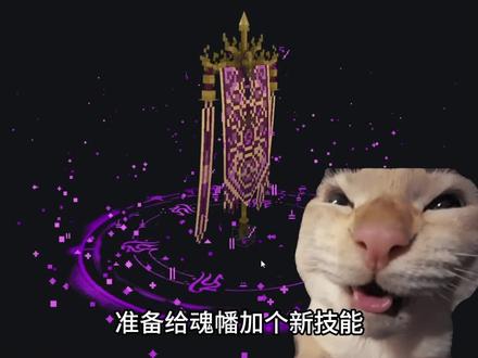 修炼不努力,这下真要幡里做兄弟了…
#我的世界 #我的世界模组 #修真传 #mc