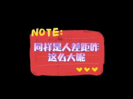 #倒霉死勒 #羊仔 #内容太过真实 梅梅害羞的一笑:没关系我们是一家人
羊仔把你头锤通:你怎么背着景向谁依的包