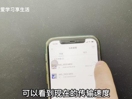 海康威视mage20私有云,安装到无噪音位置,测试不同网络传输速度 #海康威视 #海康威视 #私有云 #NAS