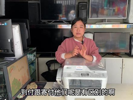 顺丰的到付和寄付它们的套餐不同价格不同,我们可以帮忙垫付运费 #顺丰快递 #到付和寄付套餐不同 #打印机推荐