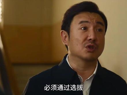 《飞驰人生3》顶配富二代林臻东回归!他当年为何要离开国内联赛 《飞驰人生3》顶配富二代林臻东回归!他当年为何要离开国内联赛#飞驰人生3 #飞驰人生 #春节档电影 #黄景瑜 #沈腾