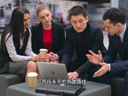 资本巨鳄vs房产大佬 #段永平 #王石 #财经 #知识