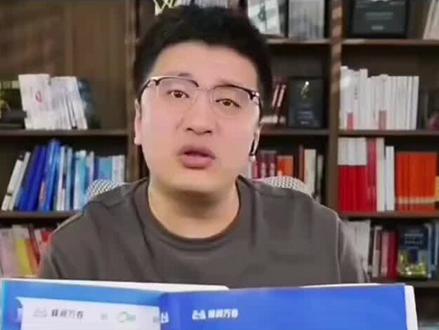 张雪峰老师说如果不喜欢语文和英语的孩子一定要看过来了哈!相信一定会有收获的……