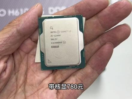 2000元左右最强办公电脑装机答案 #diy电脑 #组装机