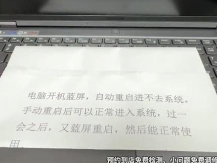 联想笔记本售后服务电话#联想笔记本维修 #联想售后 #联想笔记本摄像头打不开 #笔记本保养 #联想售后服务