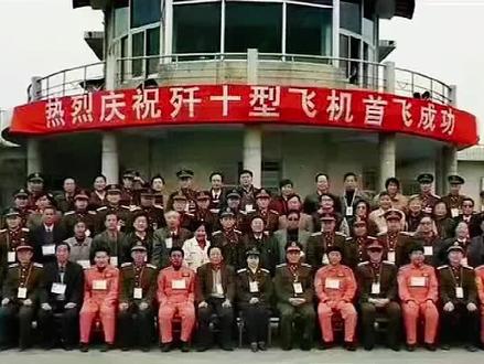 当年研制歼十的条件有多么的苦!
科学家穿着的背心,不知道烂了有多少个洞,成飞没有研发资金,偌大的一个飞机工厂造洗衣机来贴补家用
当年有多辛酸,现在就有多么的风光,歼十C在巴基斯坦一战成名,仿佛在述说着宝剑锋从磨砺出,梅花香自苦寒来。
一代人有一代人的使命,属于我们的时代已经来了!!#歼十